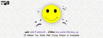 صور غلاف فيس بوك