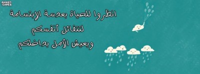 صور غلاف فيس بوك