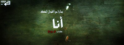 صور غلاف فيس بوك