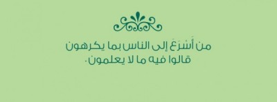 صور غلاف فيس بوك