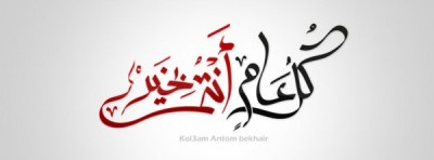 صور غلاف فيس بوك
