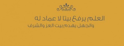 صور غلاف فيس بوك