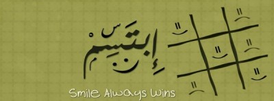صور غلاف فيس بوك