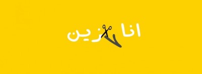 صور غلاف فيس بوك
