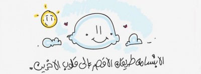 صور غلاف فيس بوك