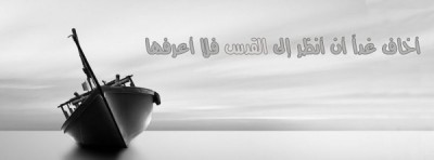 صور غلاف فيس بوك