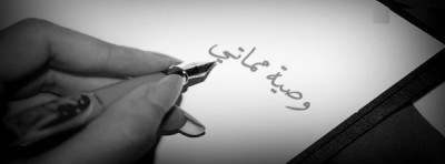 صور غلاف فيس بوك