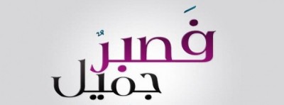 صور غلاف فيس بوك