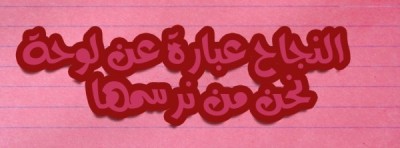 صور غلاف فيس بوك