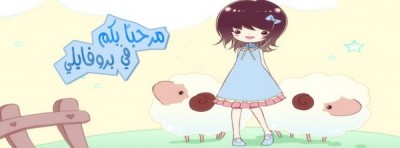 صور غلاف فيس بوك