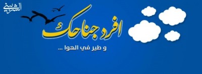 صور غلاف فيس بوك