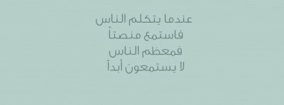 صور غلاف فيس بوك