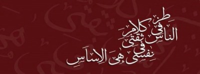 صور غلاف فيس بوك