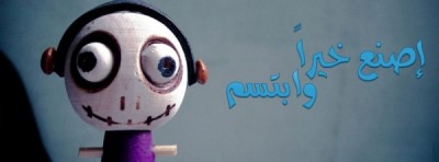 صور غلاف فيس بوك