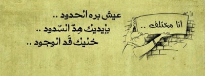 صور غلاف فيس بوك