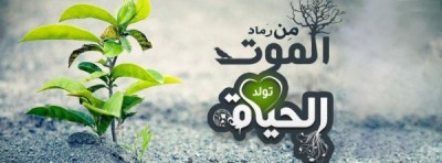 صور غلاف فيس بوك