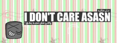 صور غلاف فيس بوك