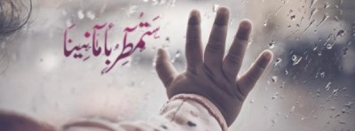صور غلاف فيس بوك