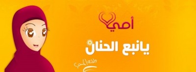 صور غلاف فيس بوك