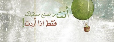 صور غلاف فيس بوك