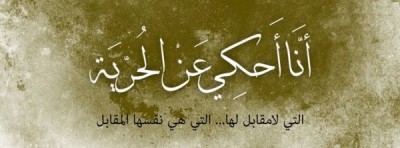 صور غلاف فيس بوك