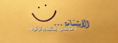 صور غلاف فيس بوك