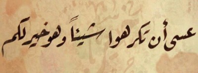 صور غلاف فيس بوك