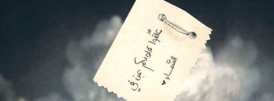 صور غلاف فيس بوك