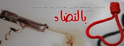 صور غلاف فيس بوك