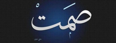صور غلاف فيس بوك