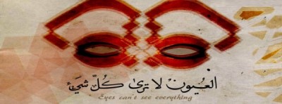 صور غلاف فيس بوك