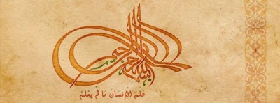 صور غلاف فيس بوك