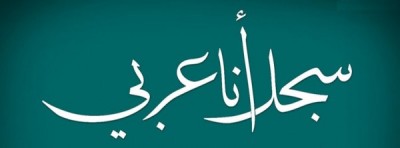 صور غلاف فيس بوك