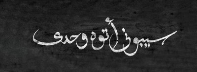 صور غلاف فيس بوك