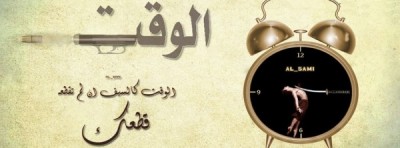 صور غلاف فيس بوك