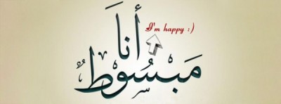 صور غلاف فيس بوك