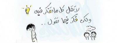 صور غلاف فيس بوك