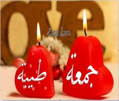 كلمات فيس بوك