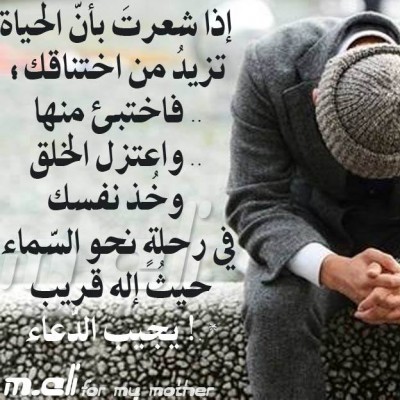 كلمات فيس بوك