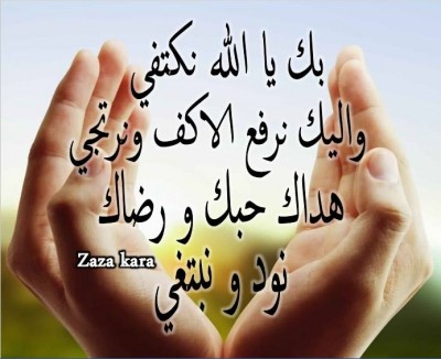 كلمات فيس بوك