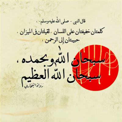 صور دينيه