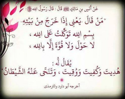  صور دينية