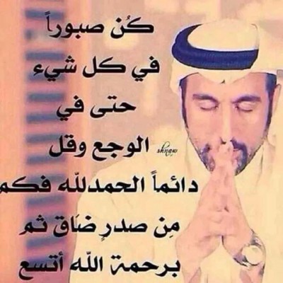  صور دينية