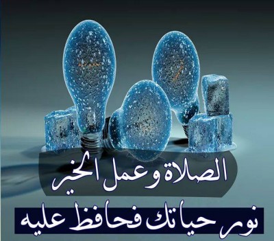 صور دينيه