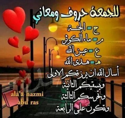 صور دينيه