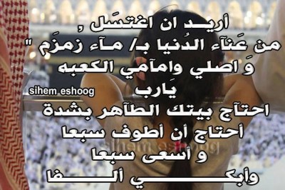 صور دينيه