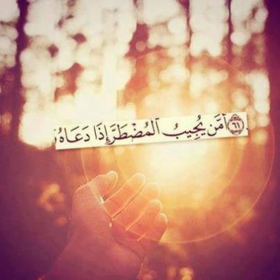 صور دينيه