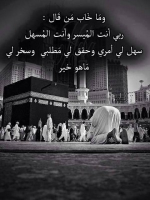 صور دينيه