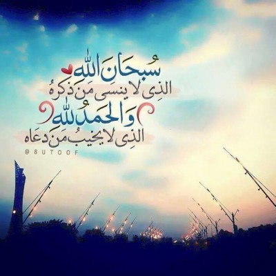 صور دينيه