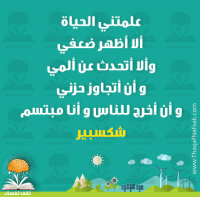 كلمات فيس بوك